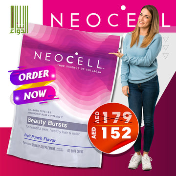 NEOCELL COLLAGEN BEAUTY BURST BERRY 60'S